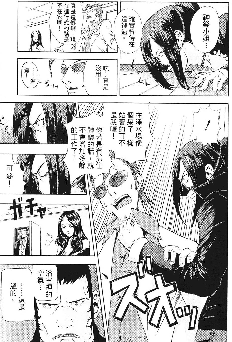 第117页
