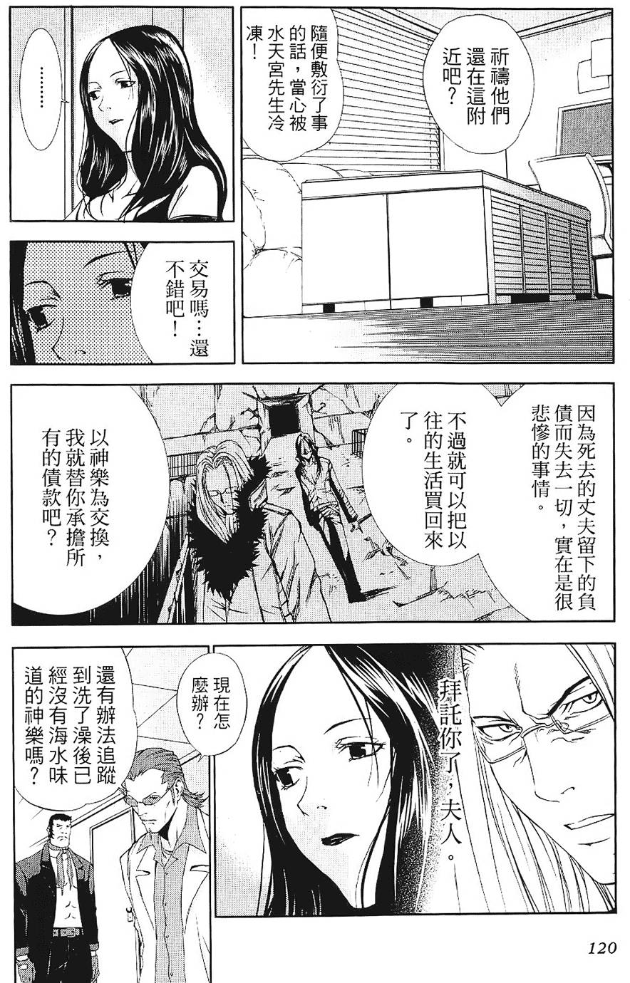 第118页