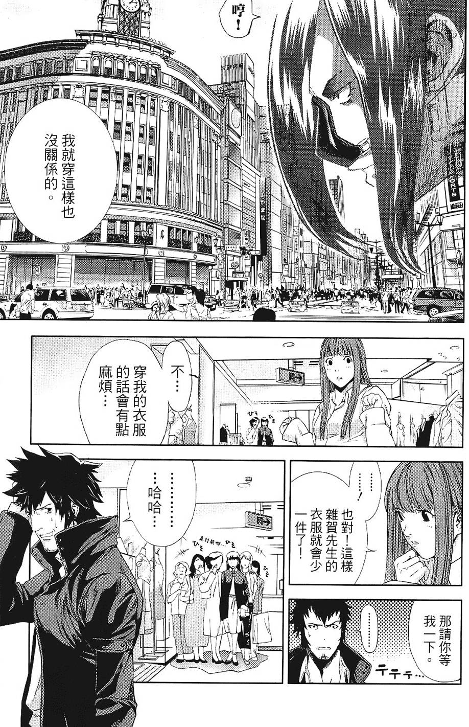 第119页