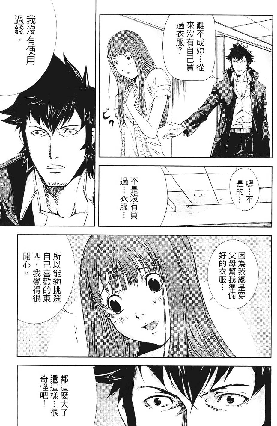 第121页
