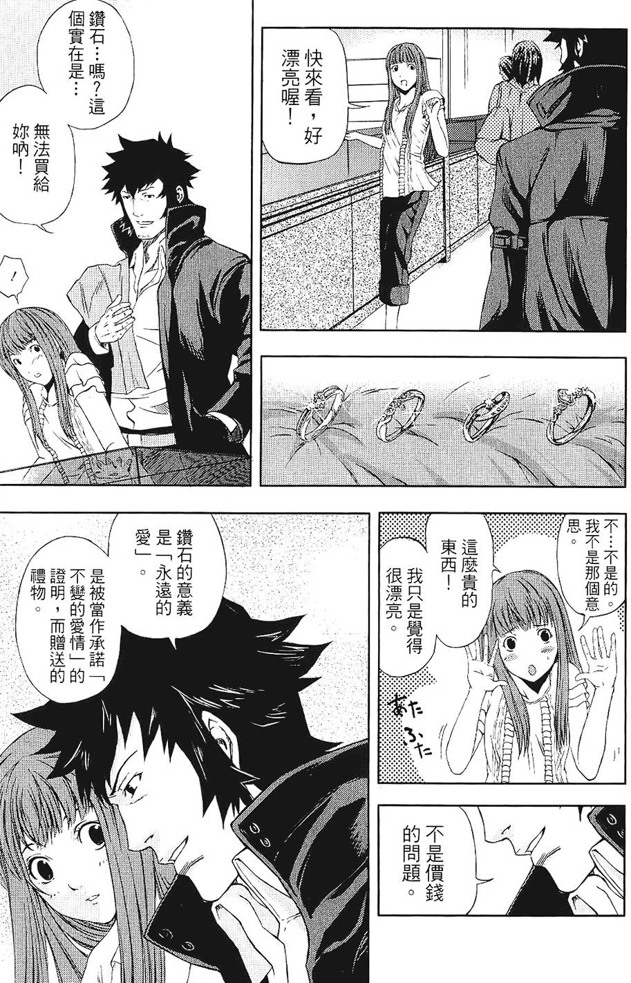 第123页