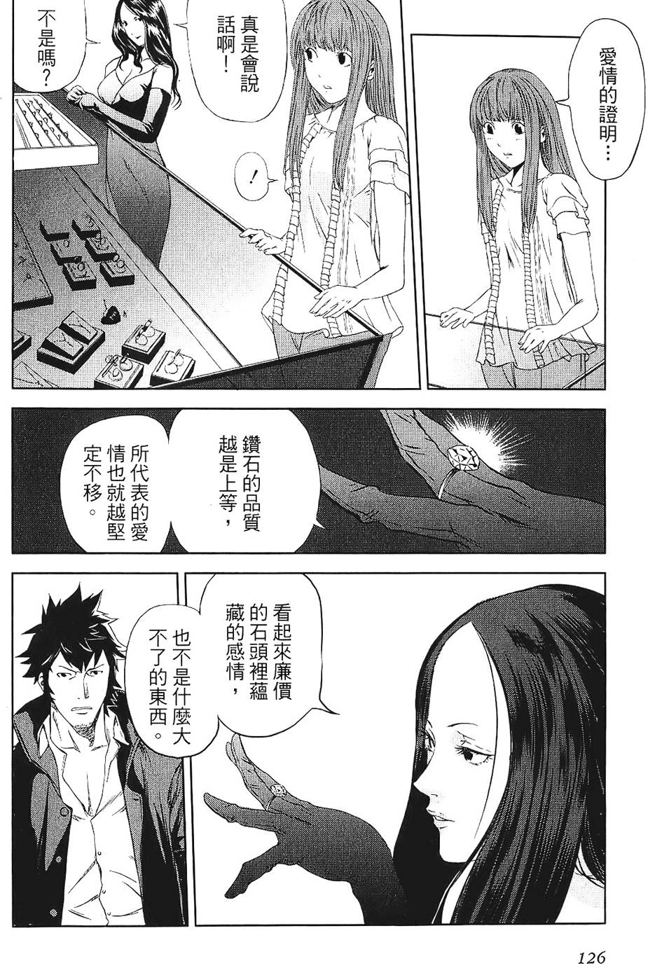 第124页