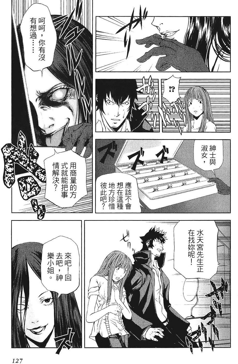 第125页