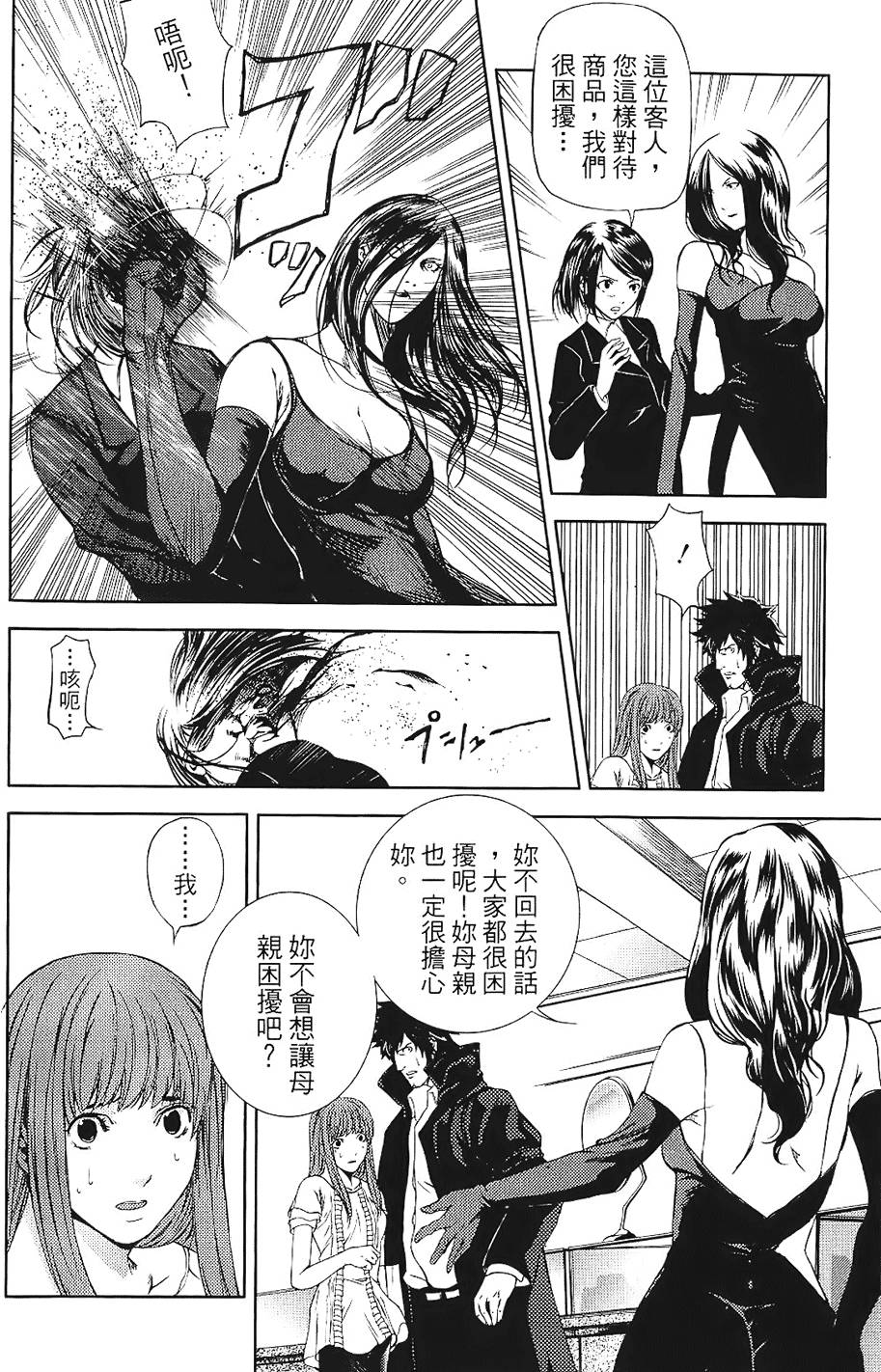 第126页