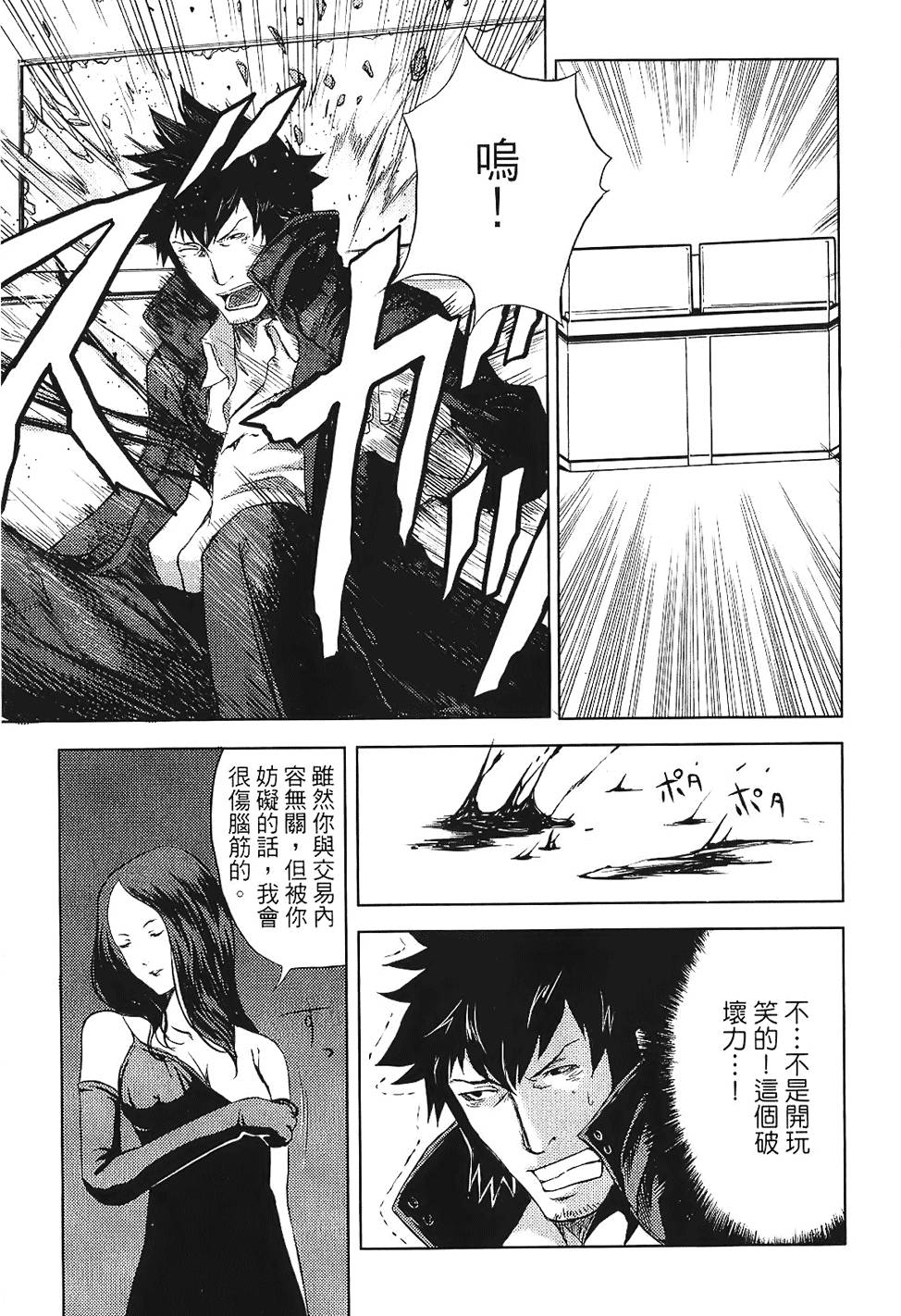 第129页