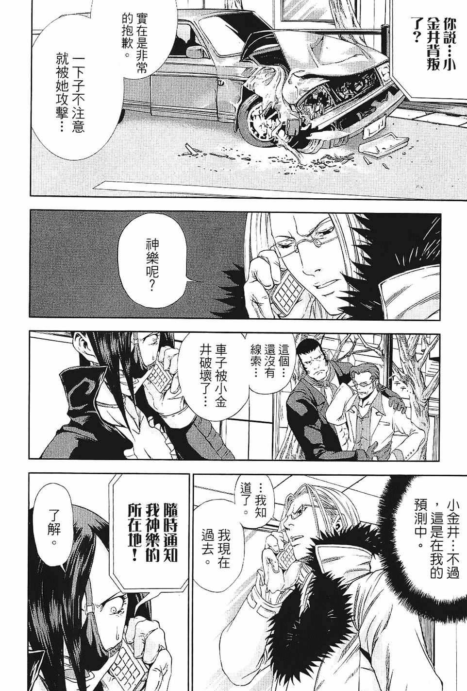 第134页