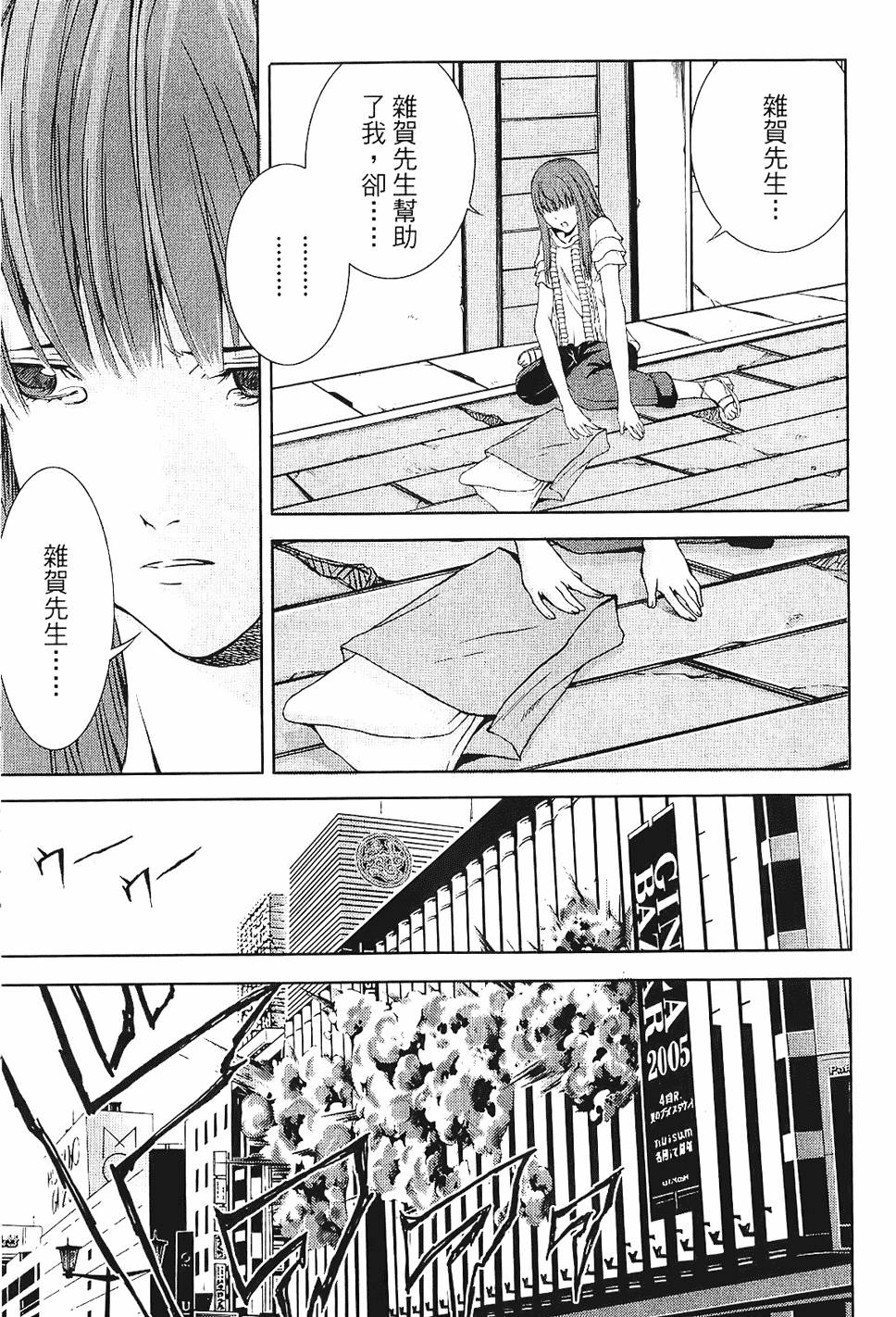 第137页