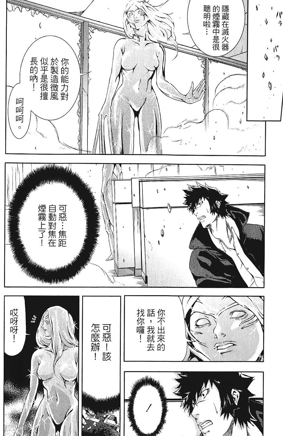 第138页