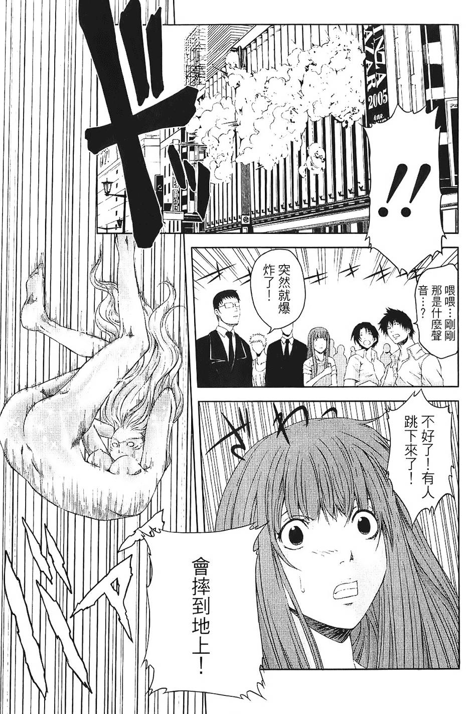 第141页