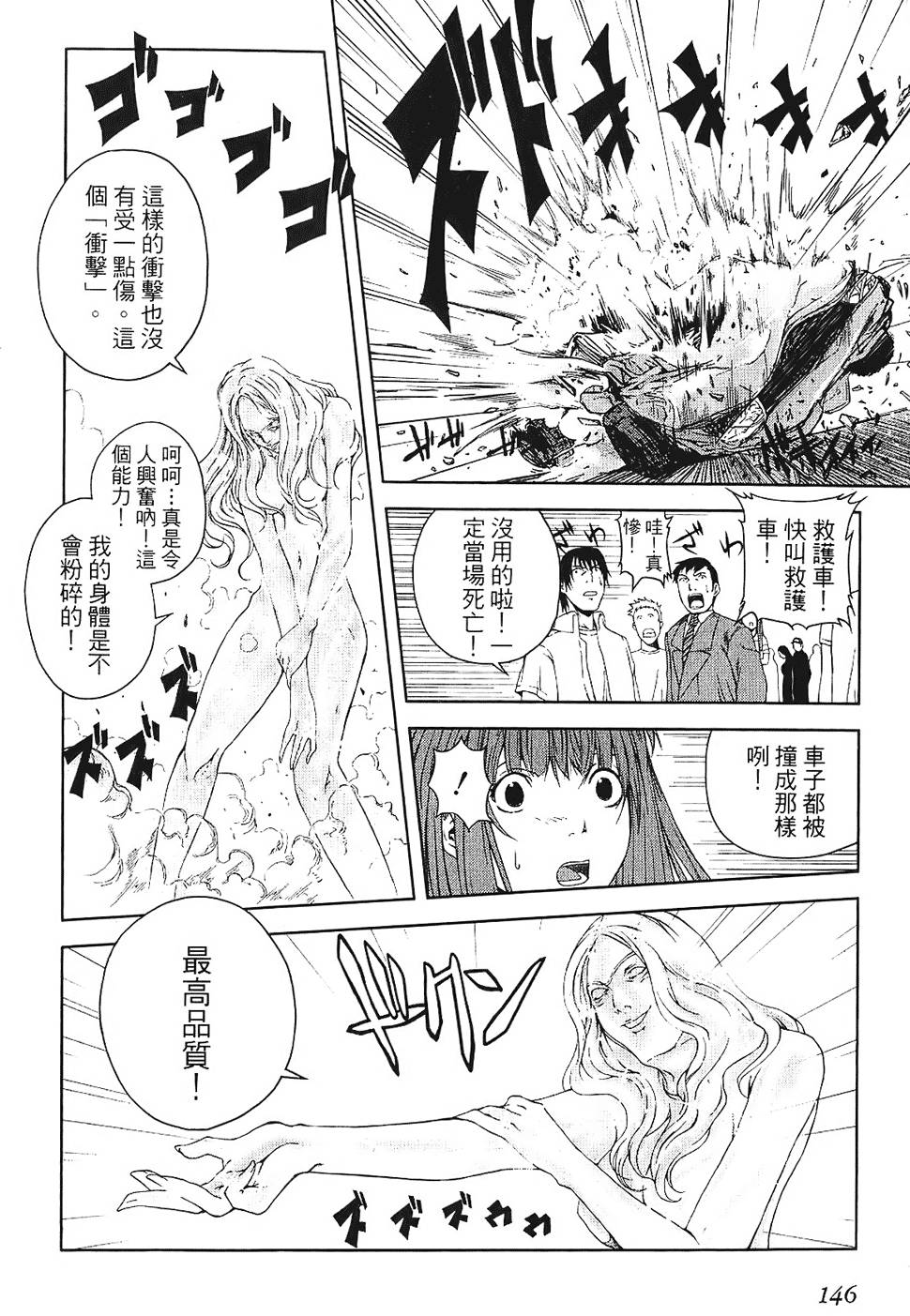 第144页