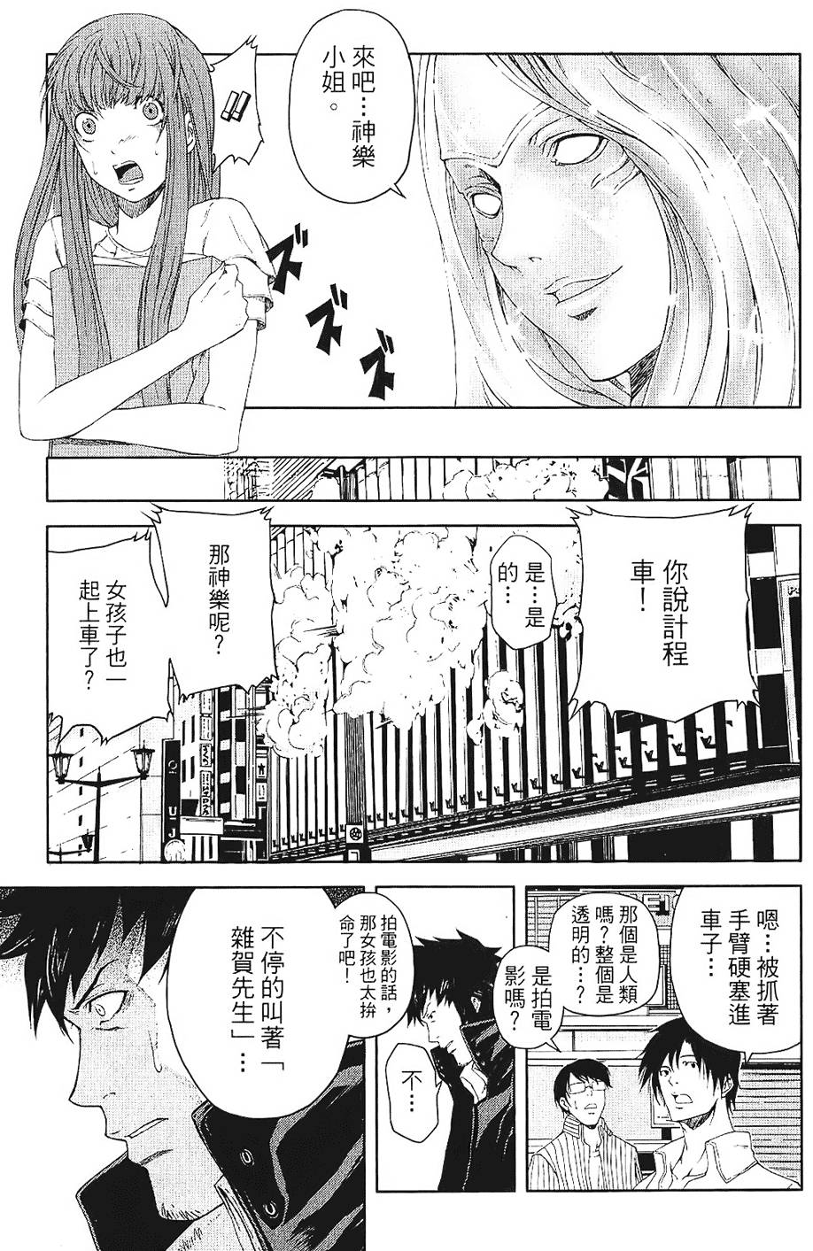 第145页