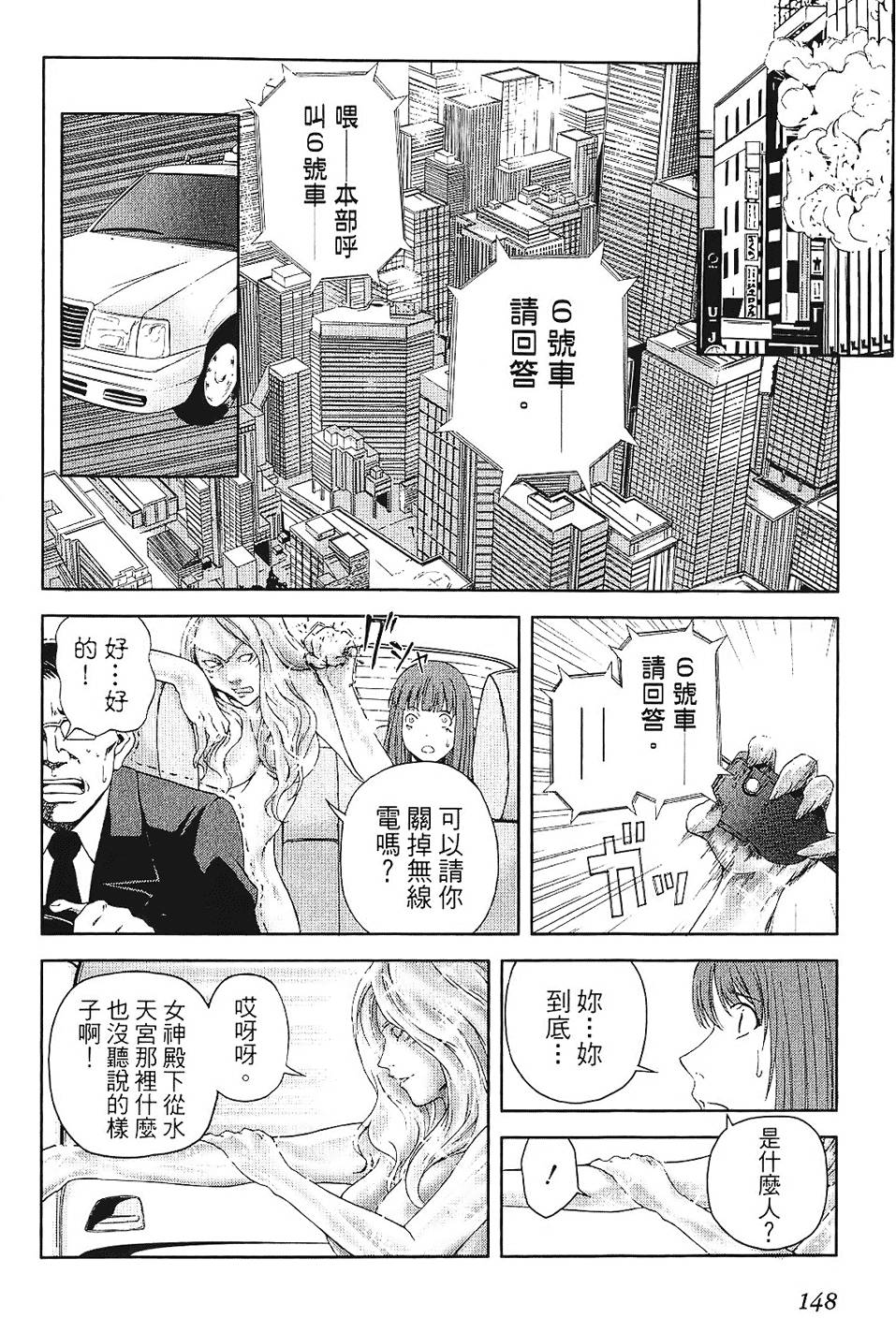 第146页