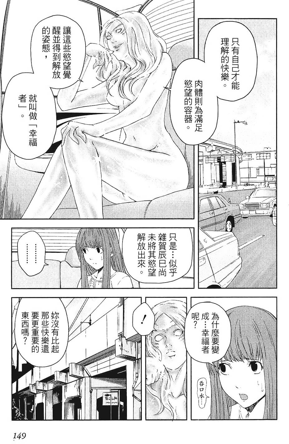 第147页