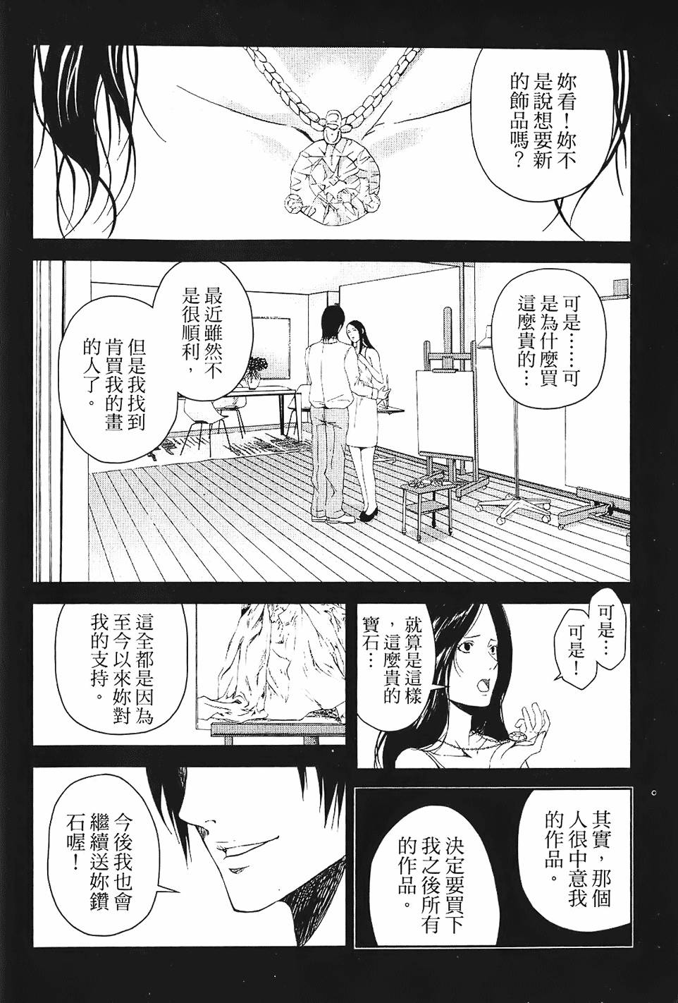 第148页