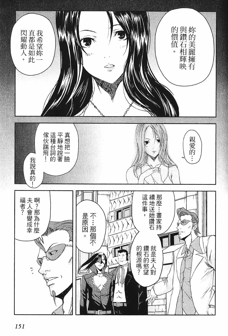 第149页