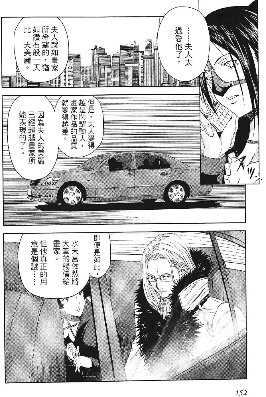 第150页