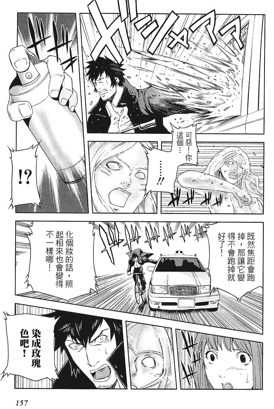 第155页