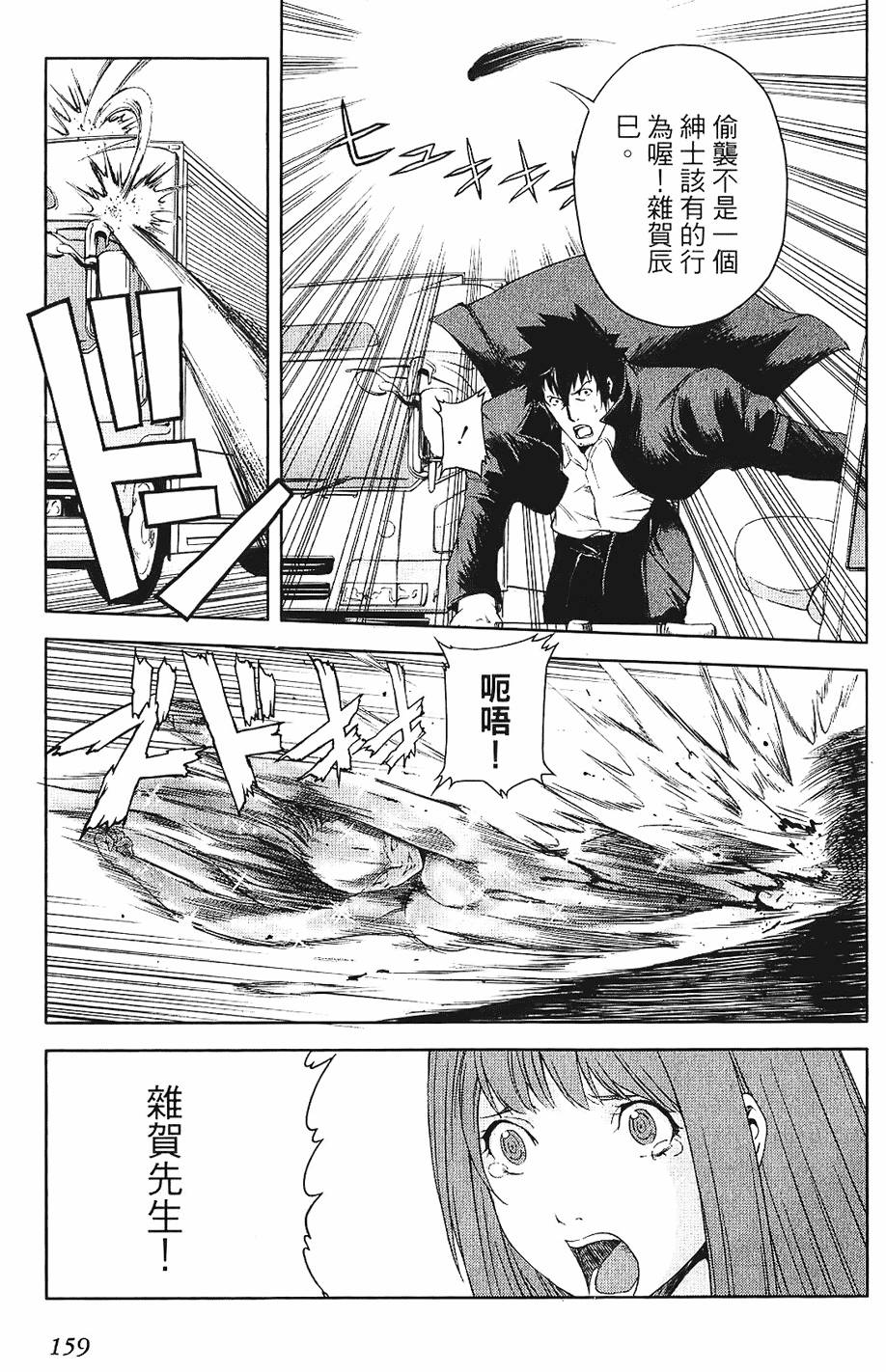 第157页