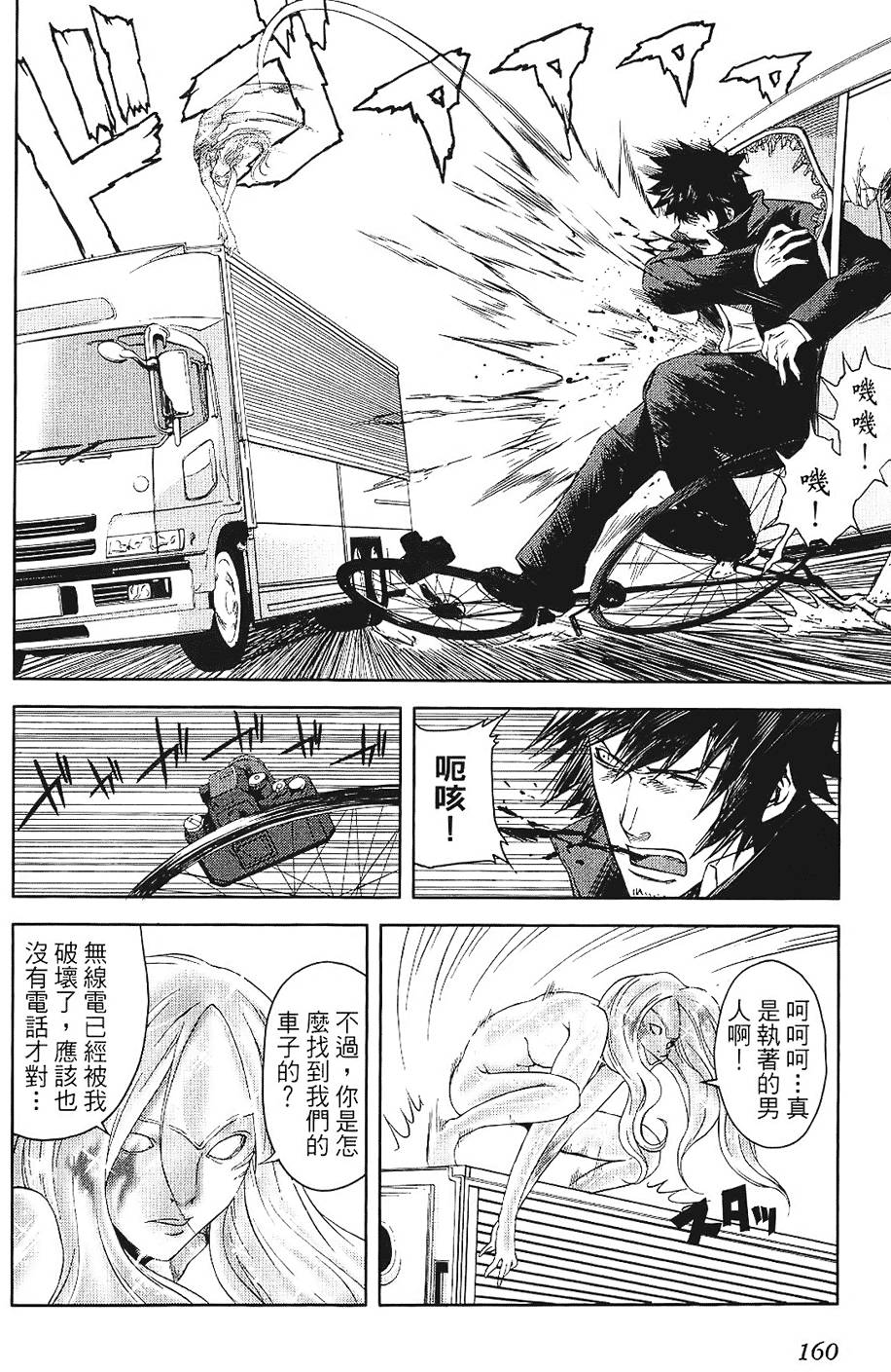 第158页