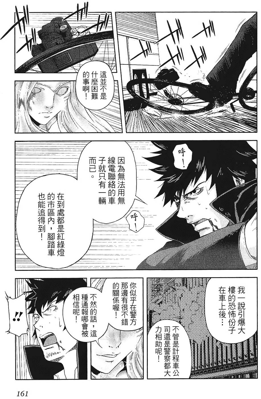 第159页