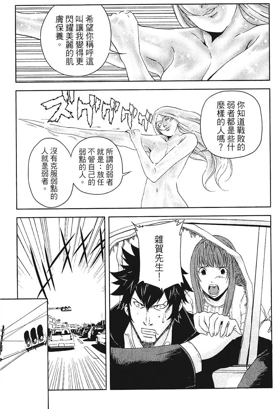 第161页