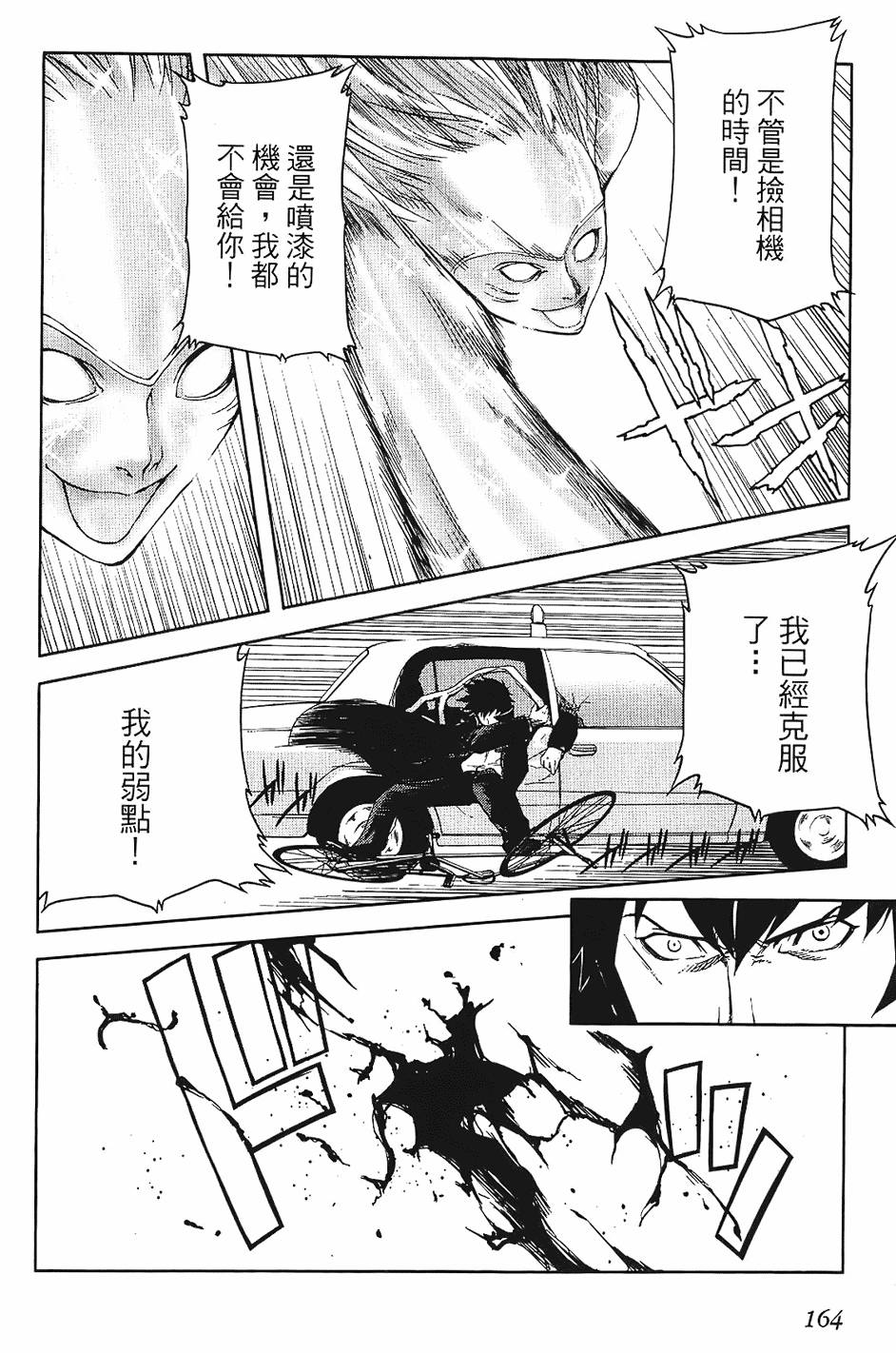 第162页