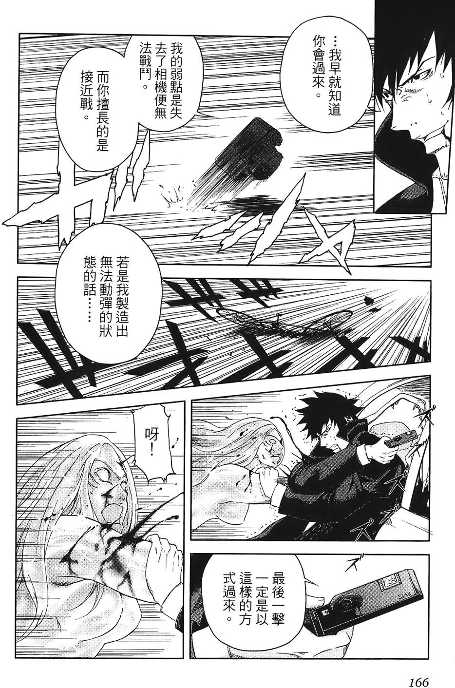 第164页