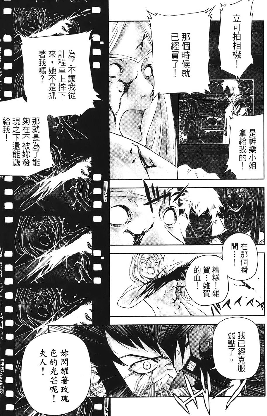 第165页