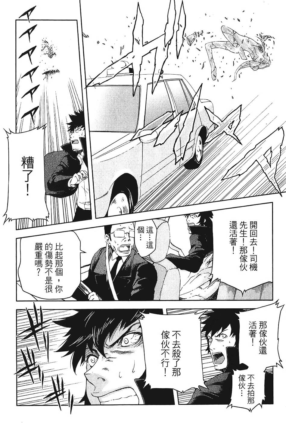 第168页