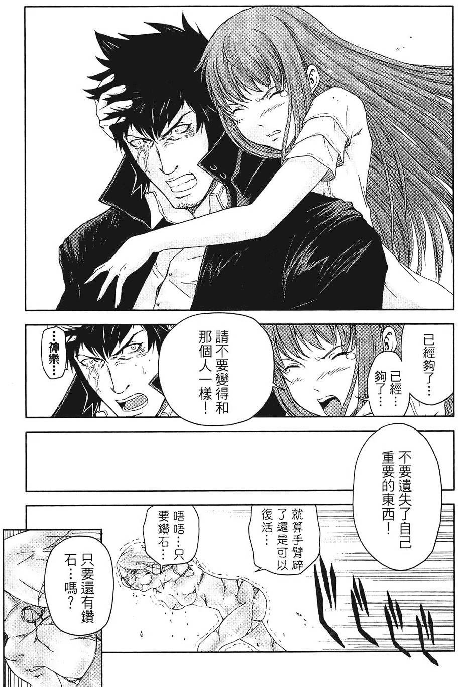 第169页