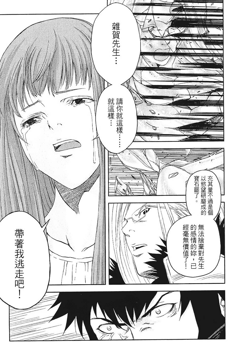第171页