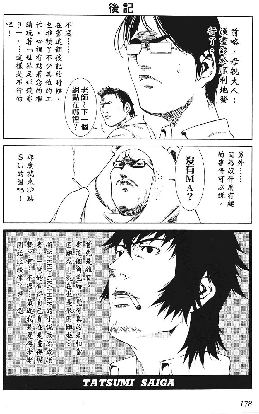 第176页