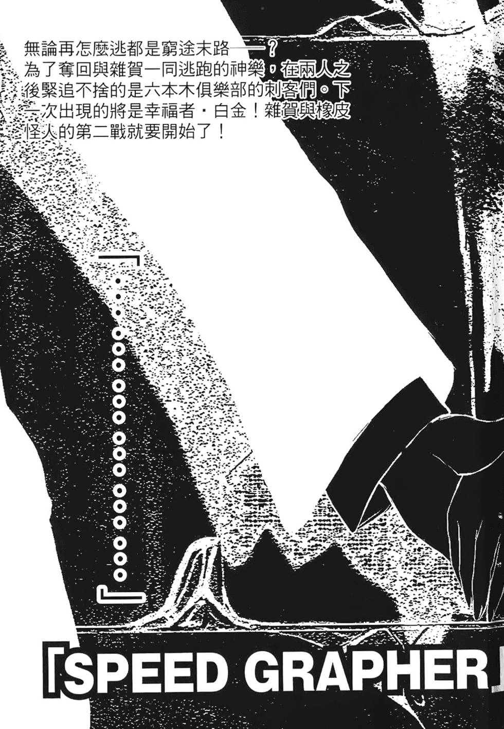 第179页