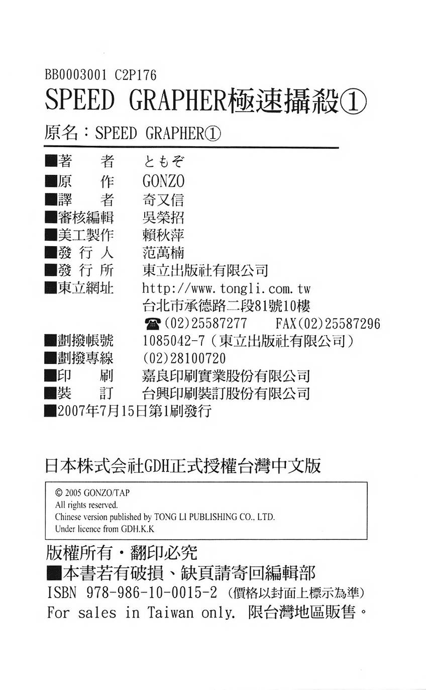 第180页