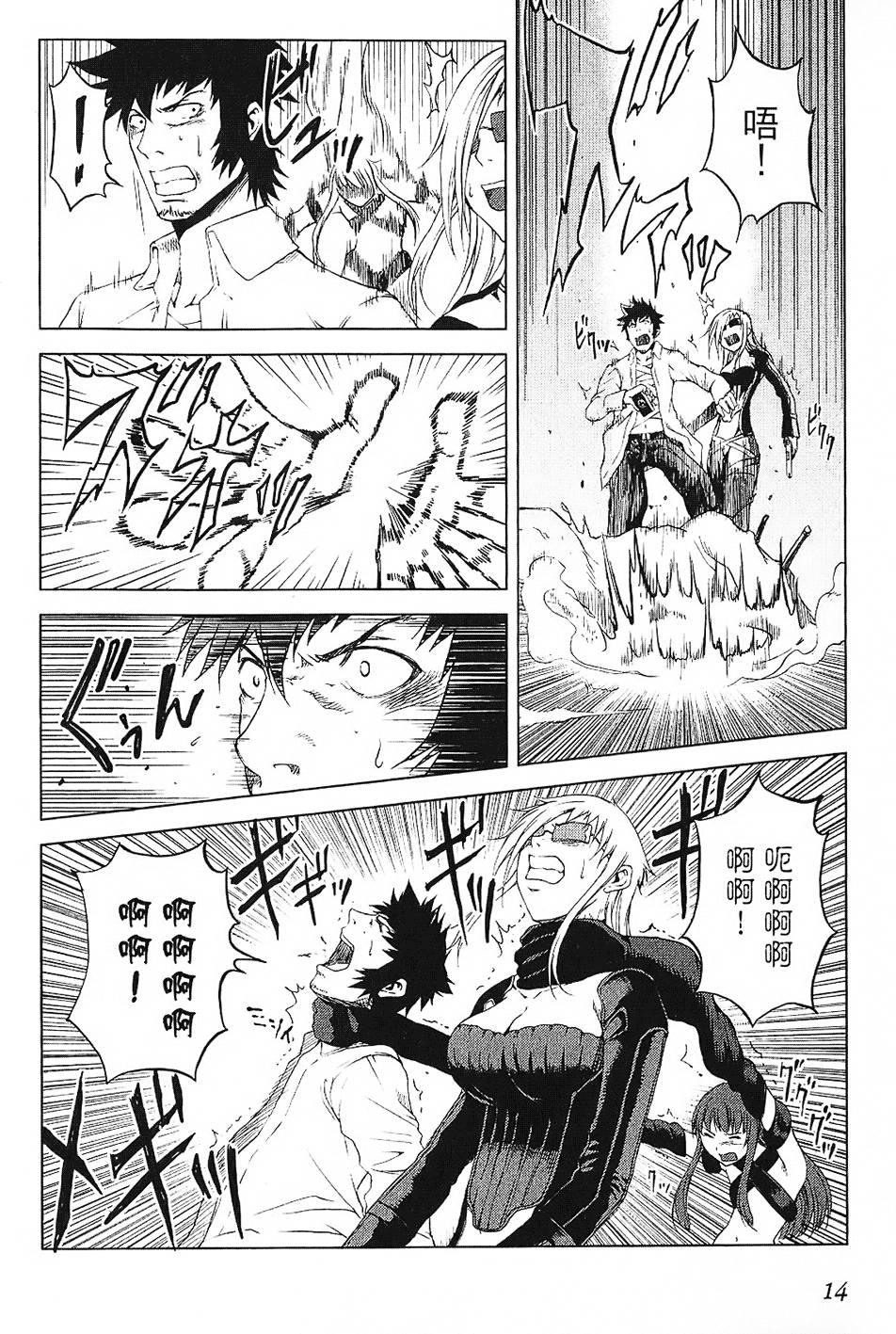 第11页