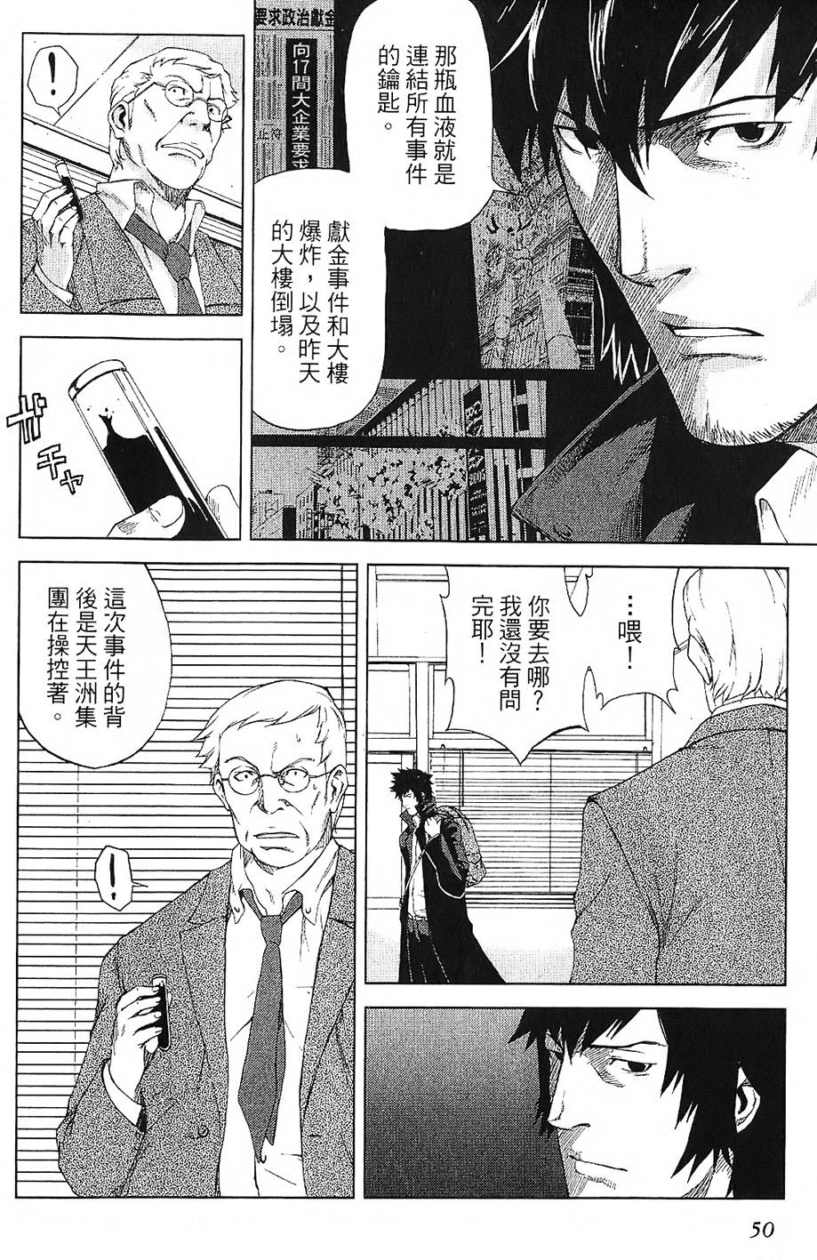 第47页