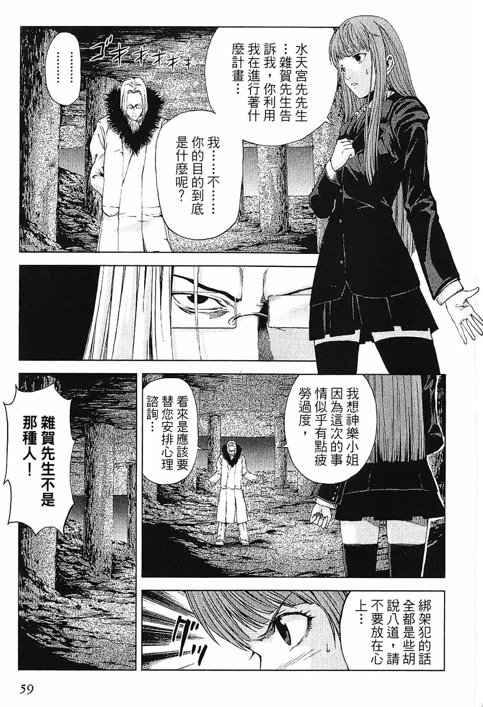 第56页