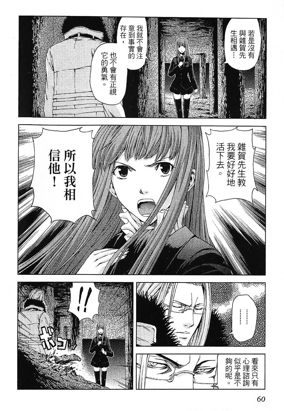 第57页