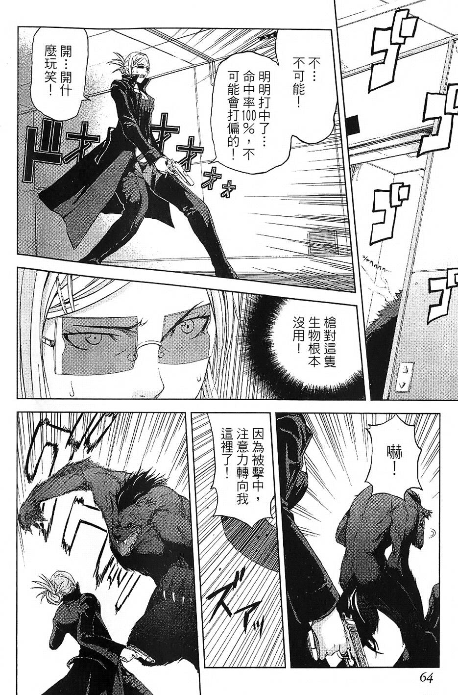 第61页