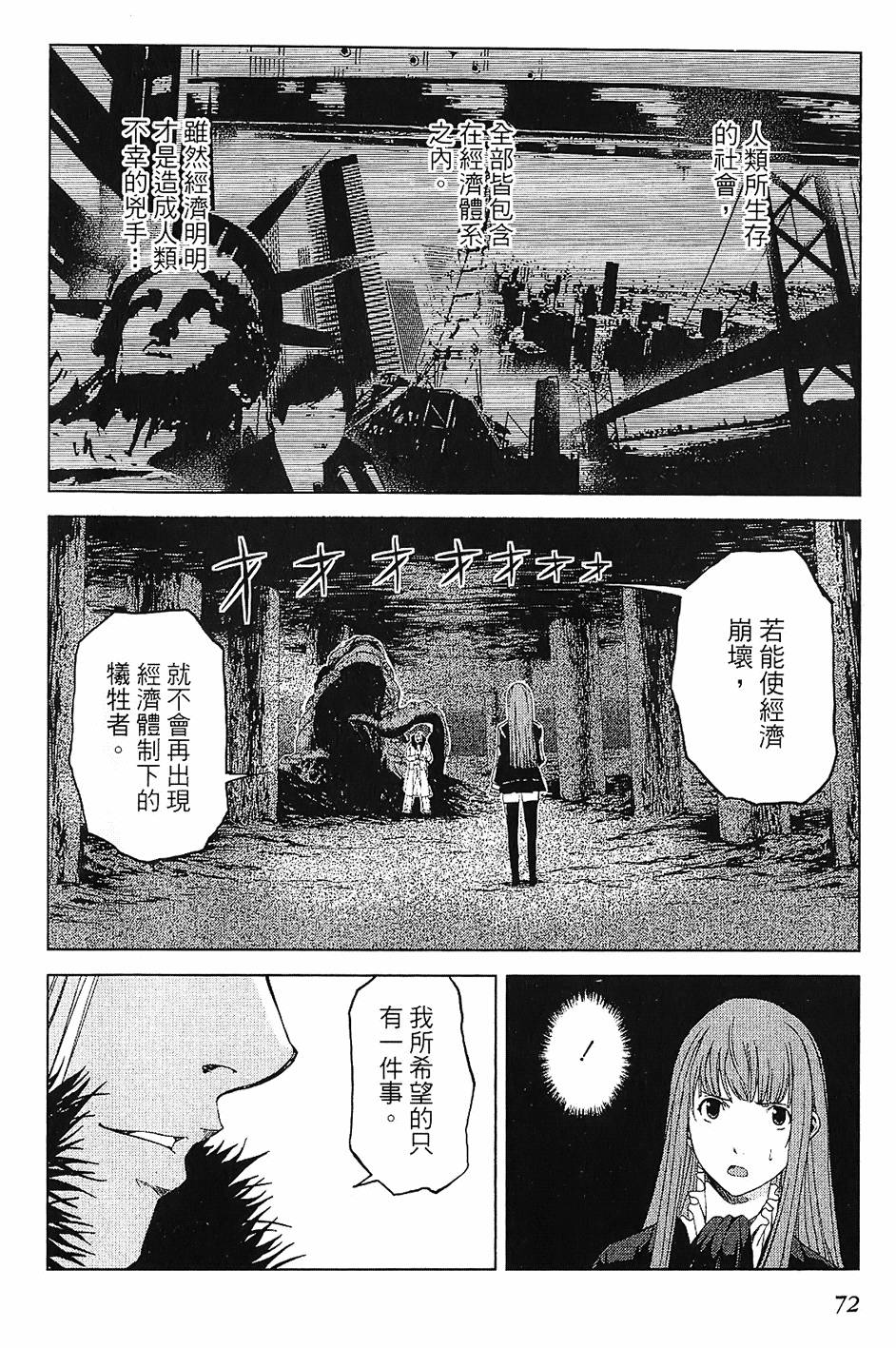 第69页