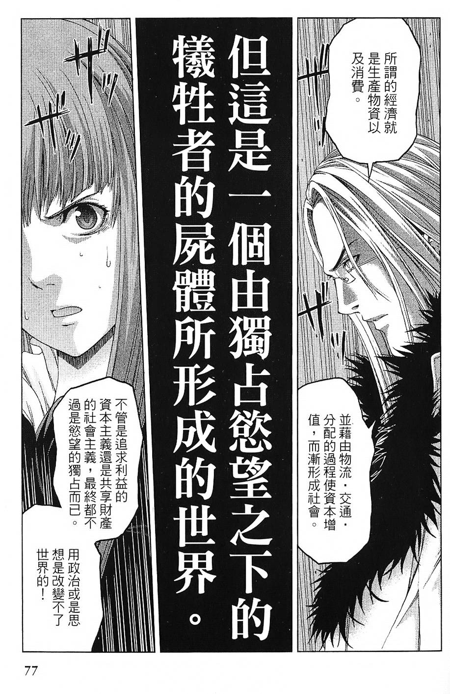 第74页