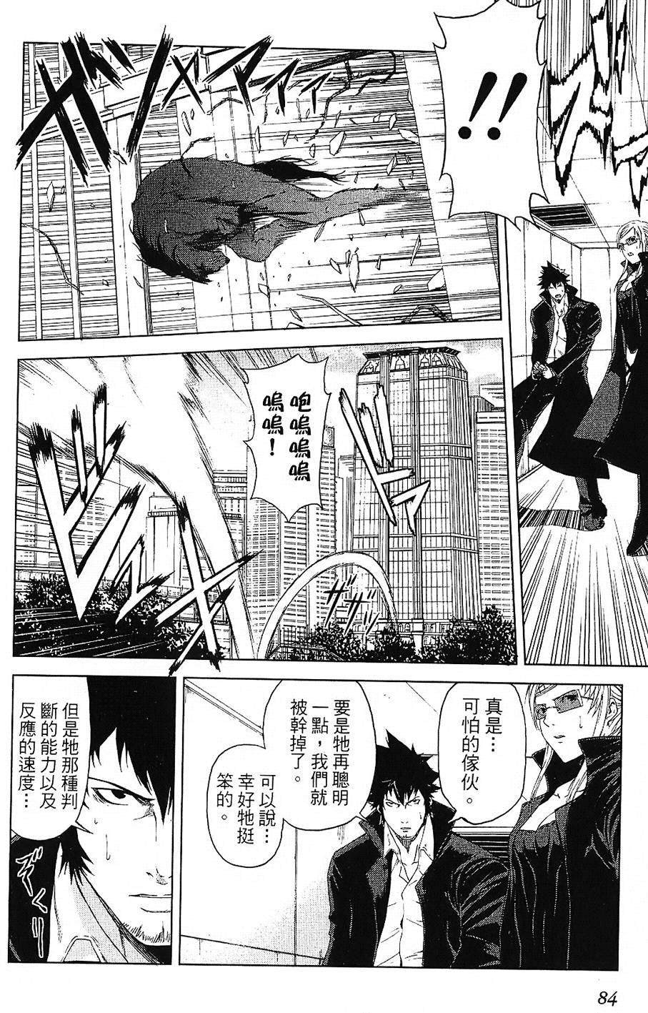 第81页