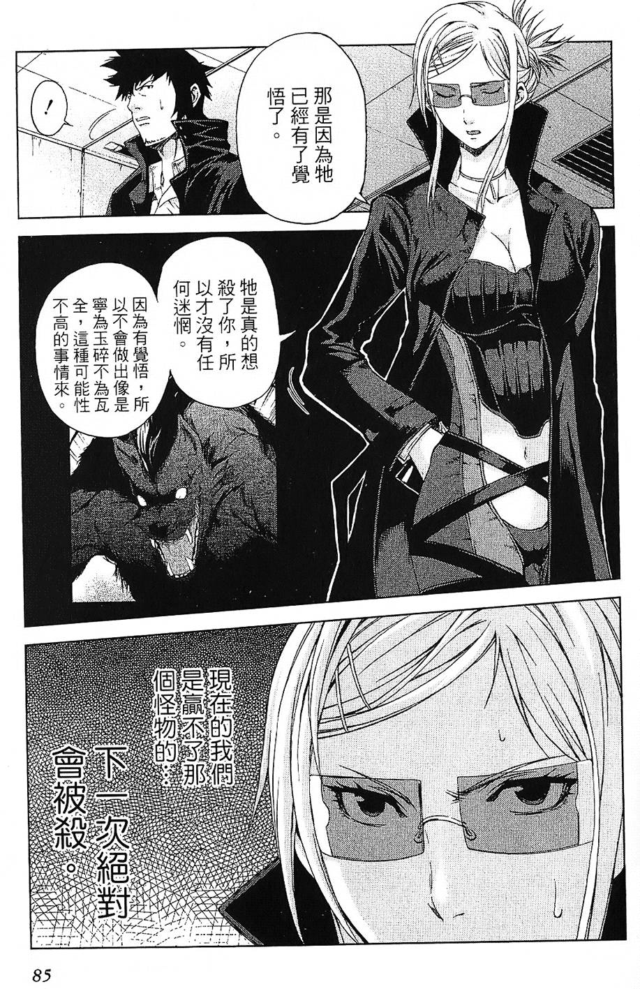 第82页
