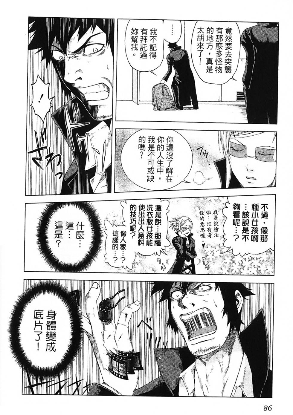 第83页