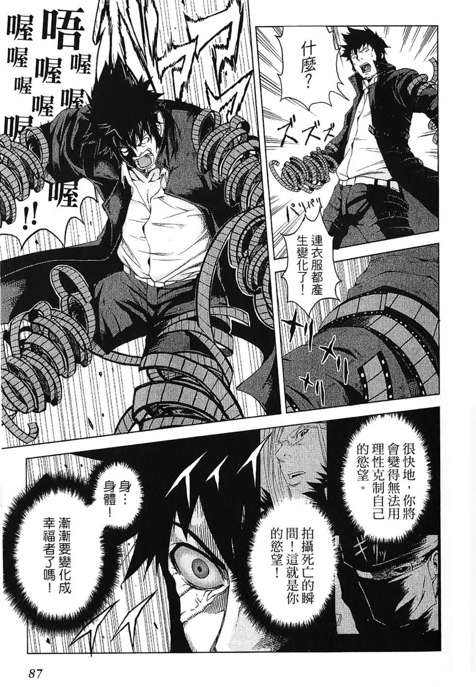 第84页