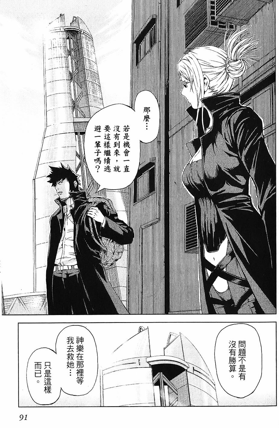 第88页
