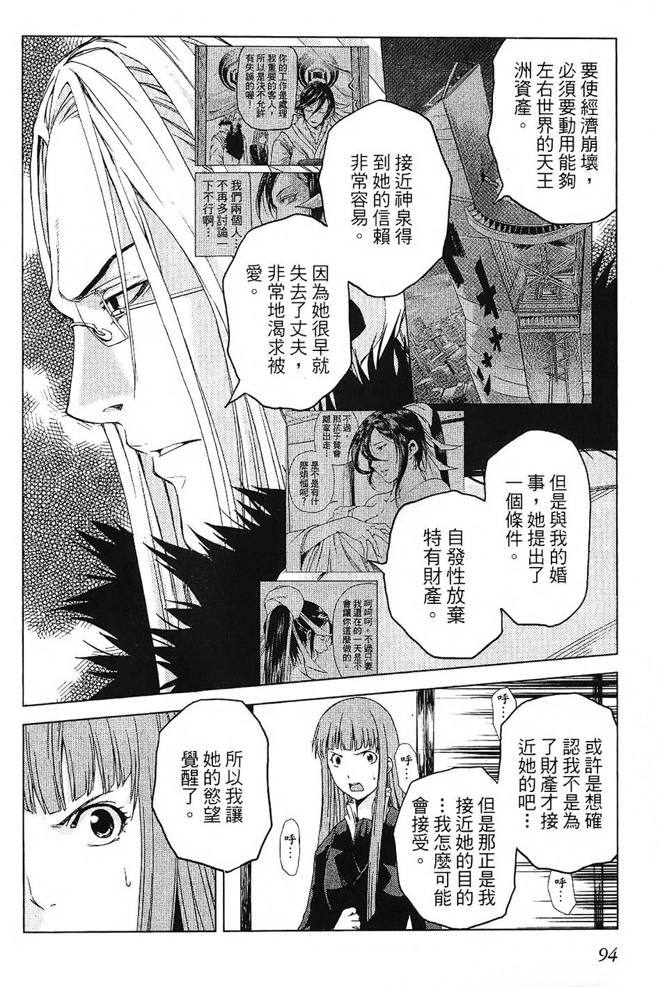 第91页