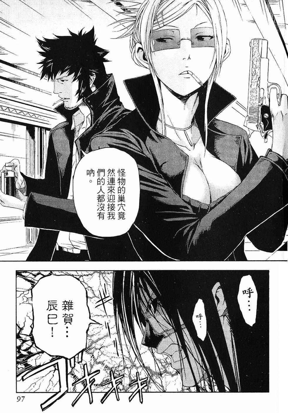 第94页