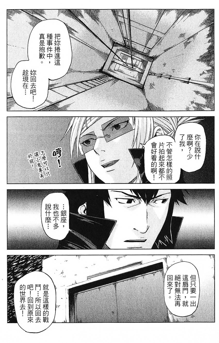 第96页