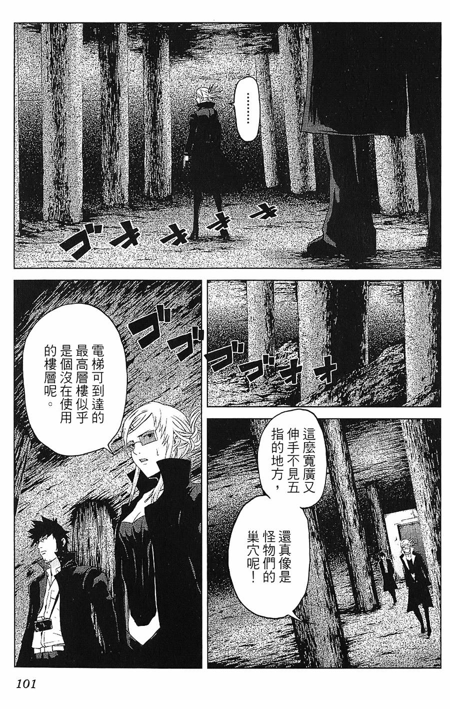 第98页